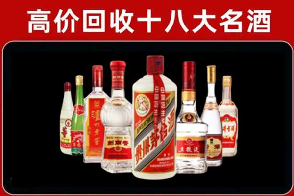 龙岩回收汾酒